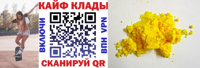 Купить А ПВП  Cocaine  Галлюциногенные грибы  МАРИХУАНА  Мефедрон  Дубна