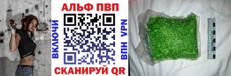 А ПВП крисы CK  Купить закладки  Дубна 