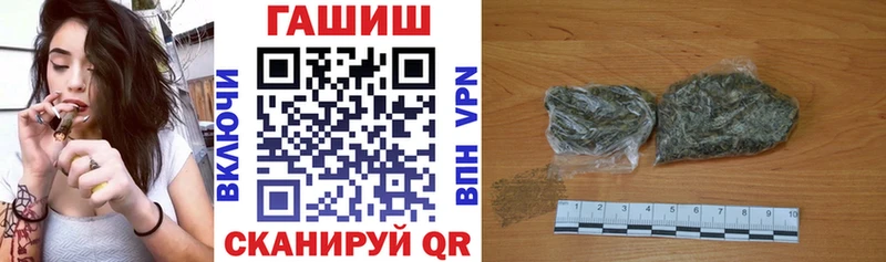 Купить  Дубна  ГАШ ice o lator 