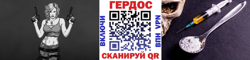 ГЕРОИН Heroin  Купить  Дубна 