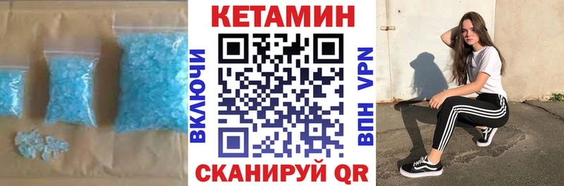 Купить  Дубна  Кетамин ketamine 