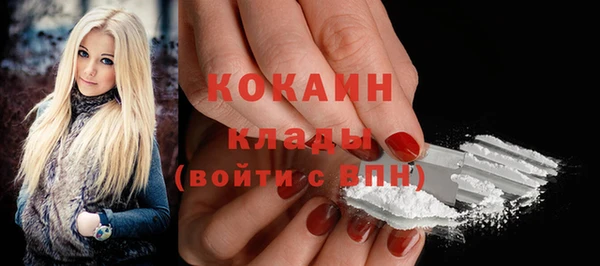 кристаллы Зерноград