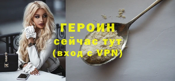 кристаллы Зерноград