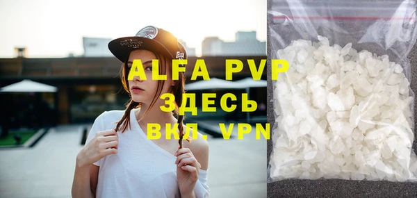 кристаллы Зерноград