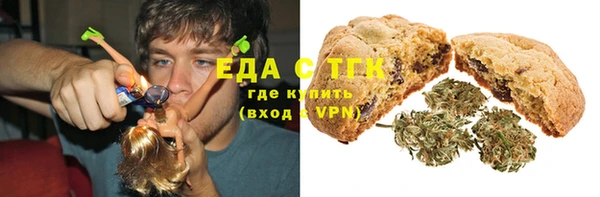 трава Зеленокумск
