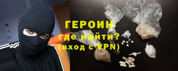 кристаллы Зерноград