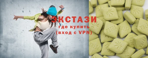 трава Зеленокумск