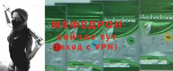 трава Зеленокумск