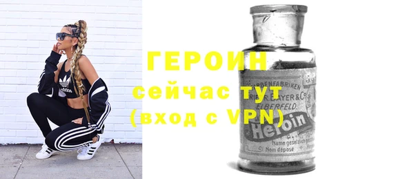 кристаллы Зерноград