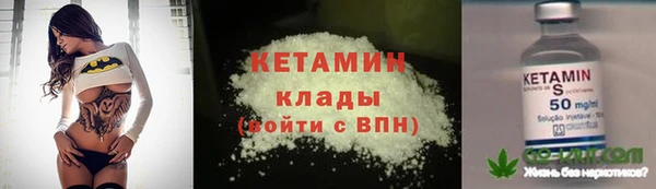 кристаллы Зерноград