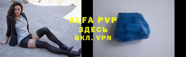 Альфа ПВП Зеленодольск