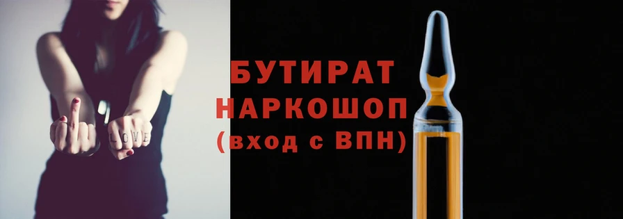 трава Зеленокумск