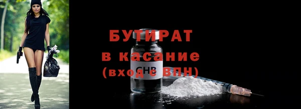 трава Зеленокумск