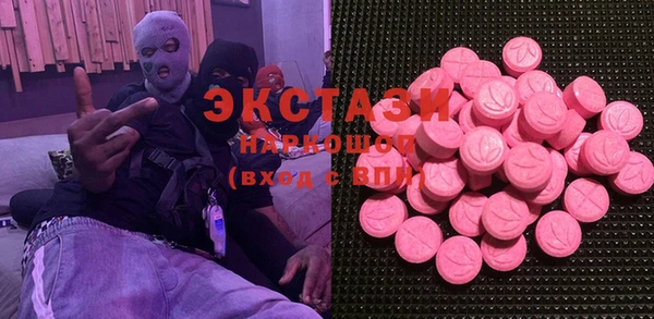 кристаллы Зерноград