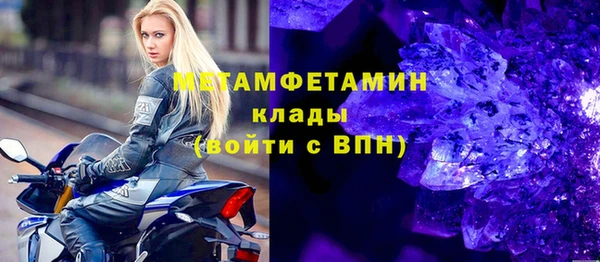 кристаллы Зерноград