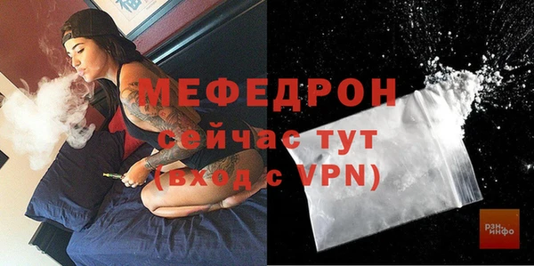 кристаллы Зерноград