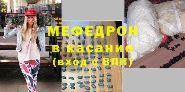 кристаллы Зерноград