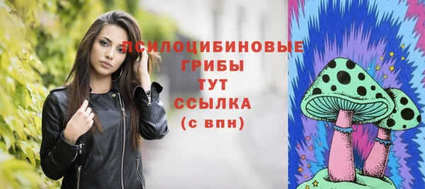 кристаллы Зерноград
