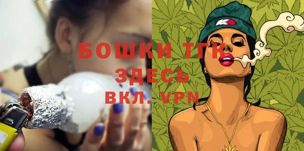 трава Зеленокумск