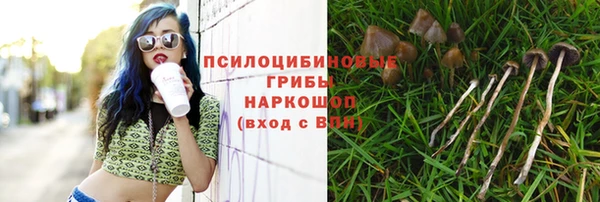 кристаллы Зерноград