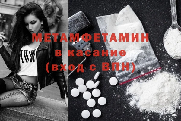 кристаллы Зерноград