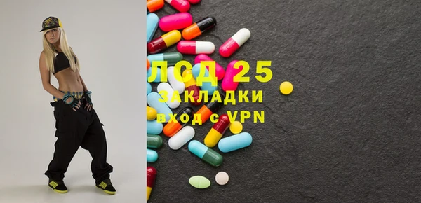 кристаллы Зерноград