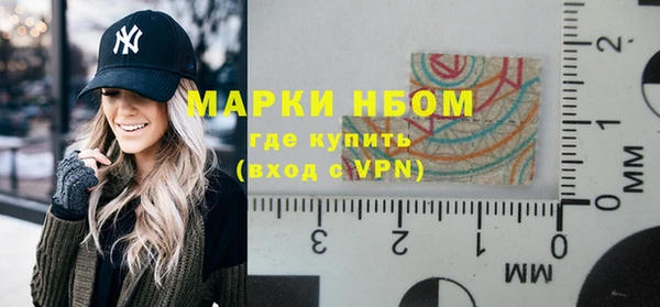 трава Зеленокумск