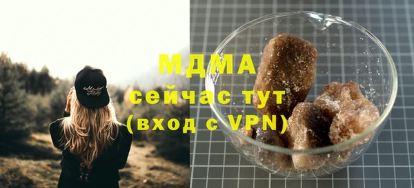 Альфа ПВП Зеленодольск