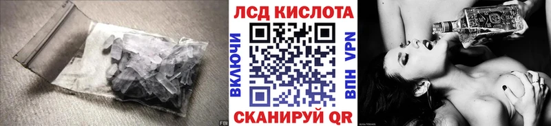 ЛСД экстази ecstasy  Купить где  Дубна 
