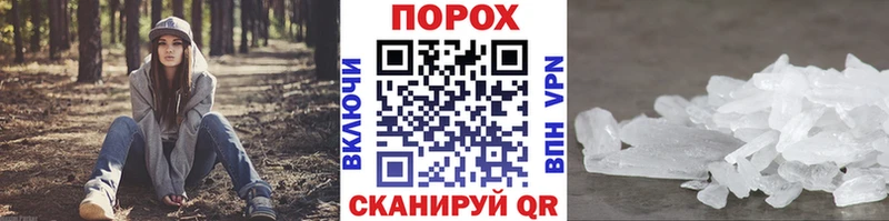 Купить  Дубна  Метамфетамин витя 