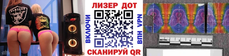 Купить закладки  Дубна  Марки 25I-NBOMe 1,5мг 